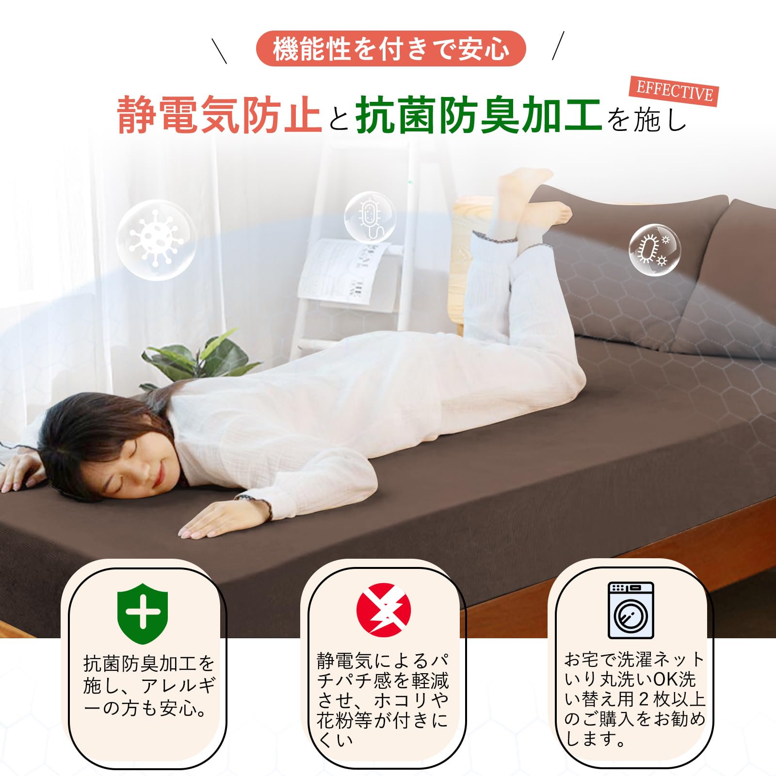 マットレスカバー２枚組専用洗濯ネット付き マットレスカバー2枚組専用洗濯ネット付き 【公式通販】